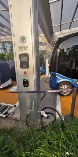 无线充电无线充电充电站雄安新区是"千年大计,国家大事",能源系统的