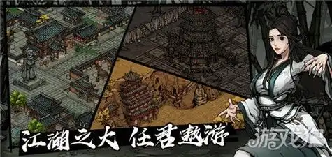 烟雨江湖苍狼门派支线任务如何完成任务上篇