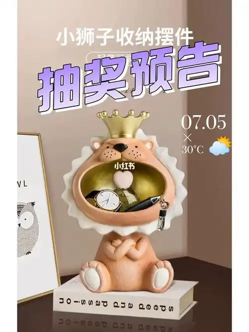 庆祝5k粉丝抽奖送福利小仙女们快来