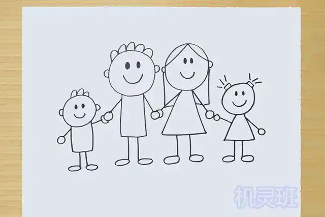 怎么简单画爸爸妈妈一家四口简笔画(步骤图解)