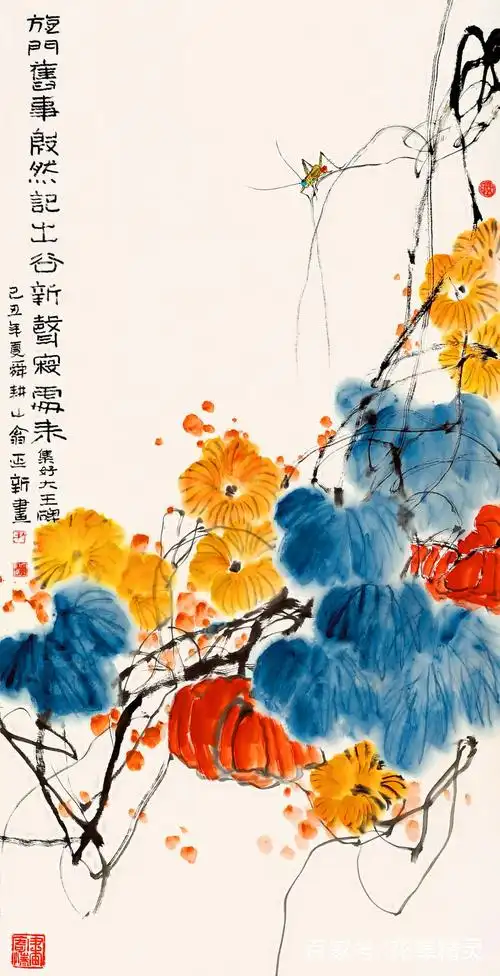 国画大师尹延新作品欣赏