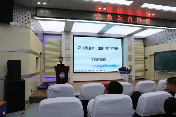 我校开展急救教育培训