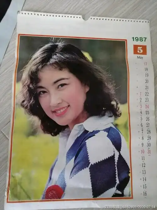 电影演员刘晓庆2张合售