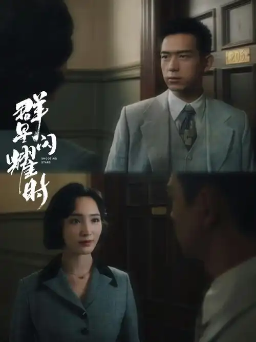 李现王紫璇离婚抢娃既视感##群星闪耀时