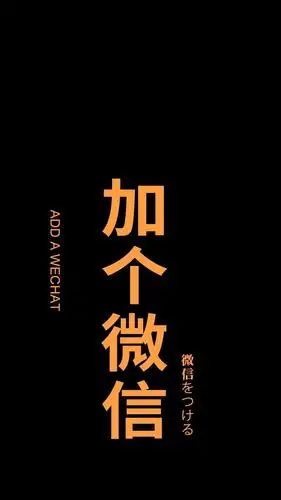 简约搞笑文字个性手机壁纸