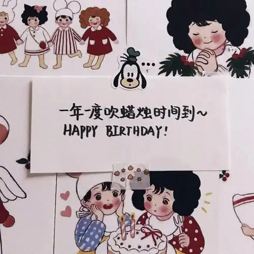 自己生日如何发朋友圈高情商祝自己生日快乐