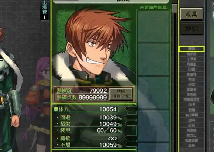 如何用ce或ssg回档兰斯9乱改后的数值