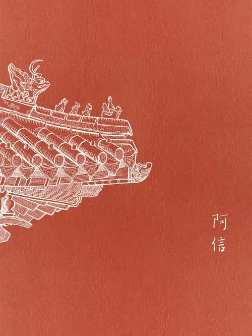 画故宫屋檐一角垂脊兽钢笔画