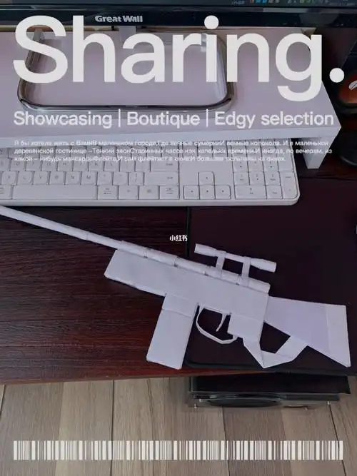 爸爸给小朋友叠的手工机关枪