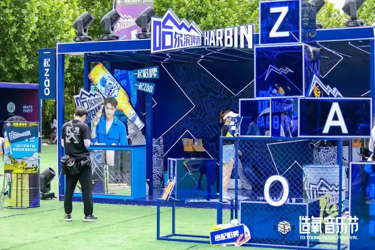 造氧归来燃夏2021郑州银基造氧音乐节活动策划酷炫嗨起