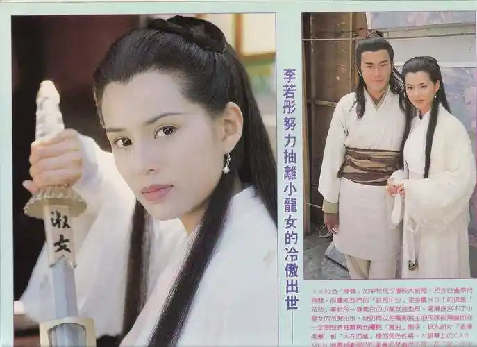 「一波回忆杀」95版《神雕侠侣》演员再相聚,李若彤古天乐同框