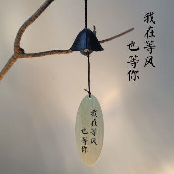 黑色 我在等风也等你【图片 价格 品牌 报价】-京东