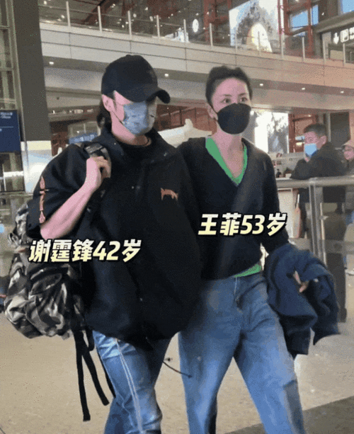 王菲与谢霆锋官宣喜讯李亚鹏直播间大哭冲上热搜