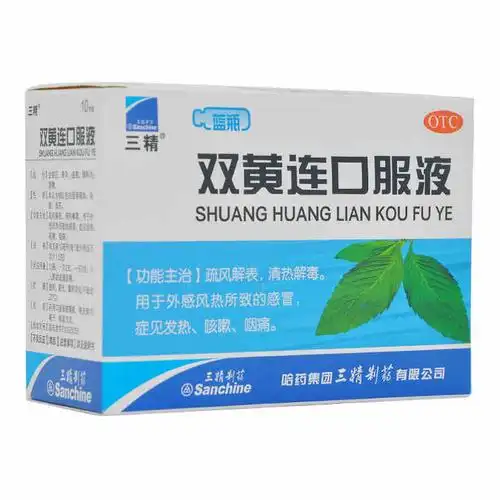 选择区县批准文号:国药准字z10920053生产企业:哈药集团三精制药股份