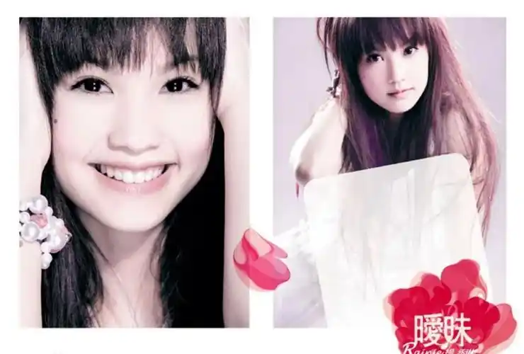 7,杨丞琳《暧昧》