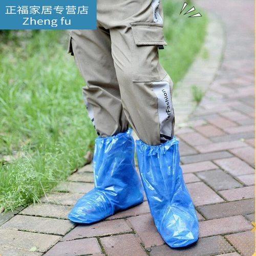 鞋套一次性下雨天防滑学生加厚耐磨雨鞋中筒塑料脚 儿童款灬蓝色罒罓