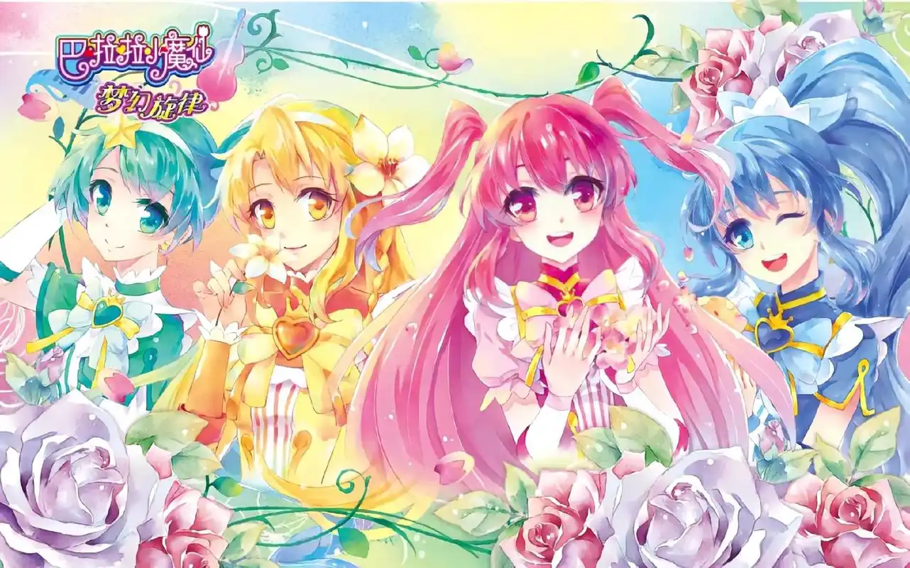 #巴啦啦小魔仙 壁纸大掉落! - 抖音