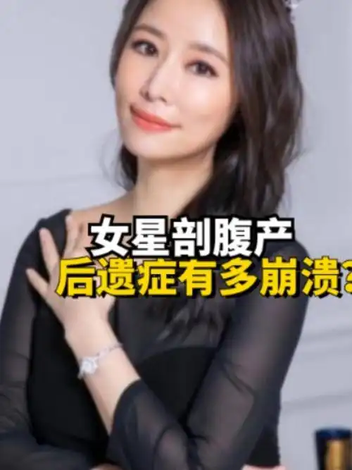 林心如毫无尊严,看到杨幂才知什么叫生不如死#杨幂 #林心如 #吃瓜娱乐