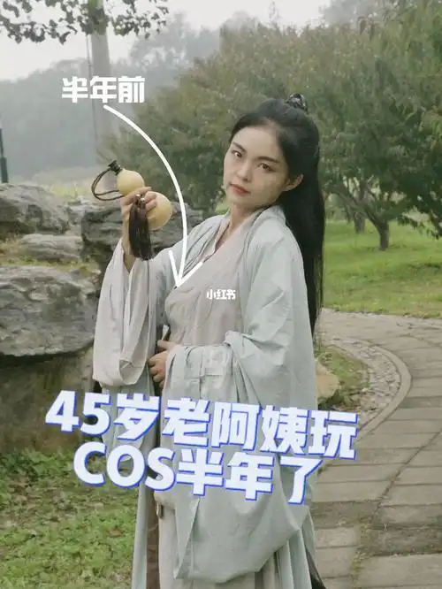 第一张是年初(阴天)的,后面是现在的(晴天),同一套衣服配饰,这半年