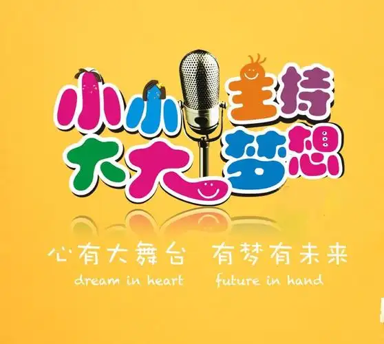 练就好口才 成就好未来——花朝点典幼儿园慧童口才开课啦!