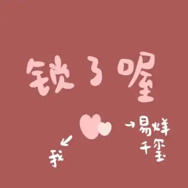 纯色背景头像各种纯色附一句话的图片大全