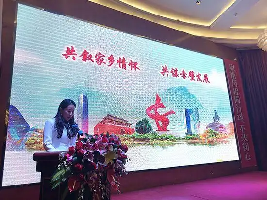 赤壁市招商和投资促进中心副主任熊英作赤壁市招商推介