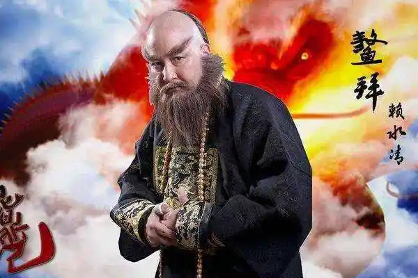 鳌拜什么意思(鳌拜简单介绍)