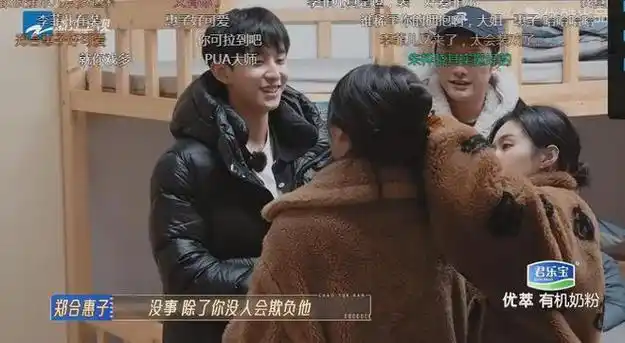 她为什么惹毛了全体打工人