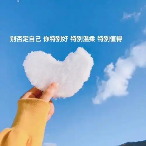 微信状态背景图##微信状态文案##朋友圈背景图