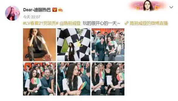 热巴穿西装配皮鞋出席活动,男友力爆棚,蓬松卷发太飒了_吴磊_黑色