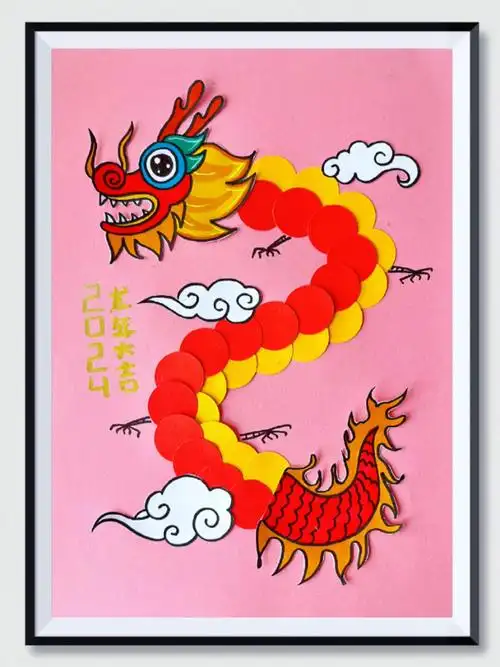 新年手工贴画龙简笔画