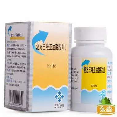 神威 复方三维亚油酸胶丸Ⅰ 100粒/瓶