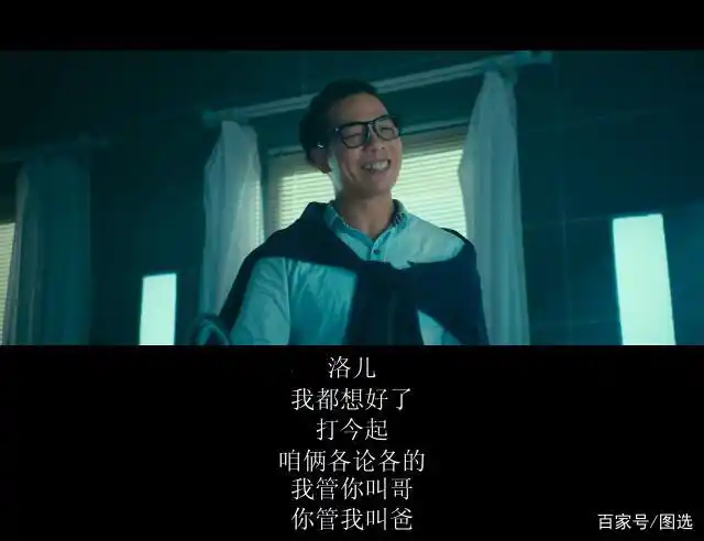 夏洛特烦恼里张扬最终把夏洛的母亲哄到手成全片最大赢家