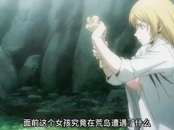 第8集 一口气速看《惊爆游戏》,妹子荒岛求生,惨遭肥宅蹂躏