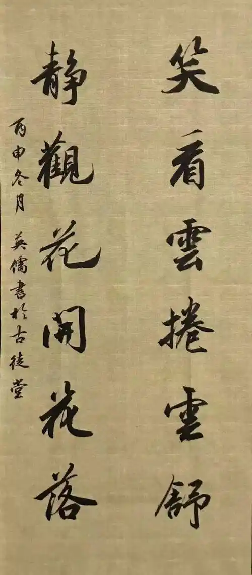 "书坛新秀"吕英儒,临帖功夫深,行书有"大王"气,又有自我意_书法_笔法