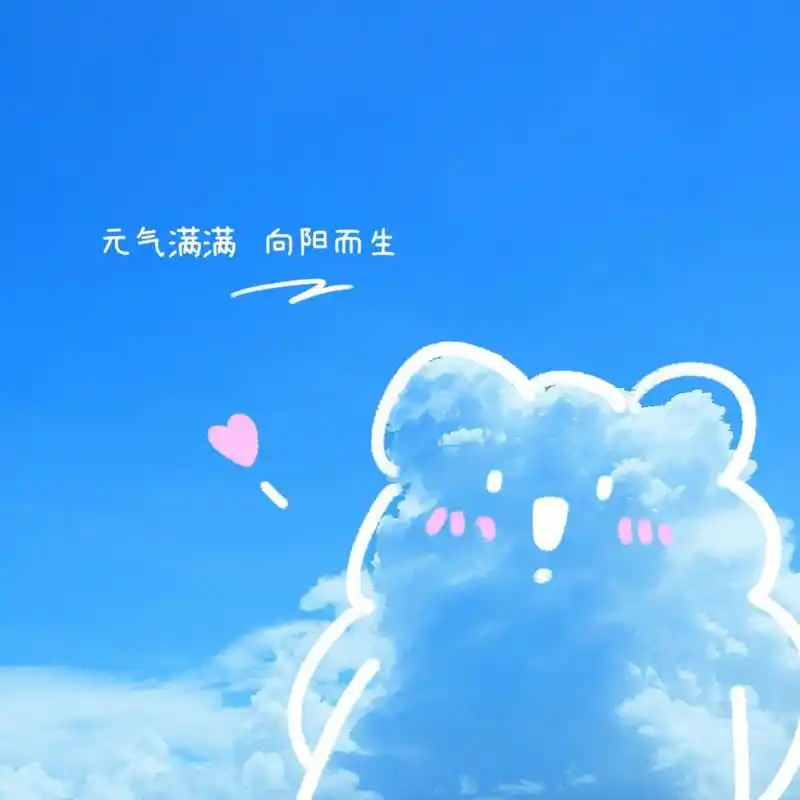 微信朋友圈背景#背景图 #好物种草 #治愈系风景图片素材 # - 抖音