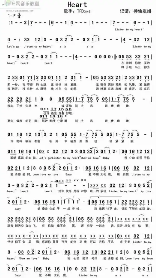 tfboysheart不忘初心23