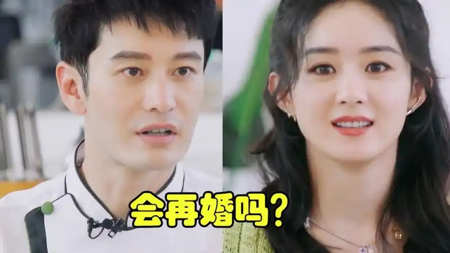 黄晓明问赵丽颖会再婚吗接下来赵丽颖的回答宁静都心疼极了