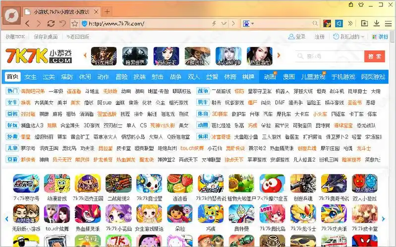 百度浏览器7k7k游戏版6.5 下载