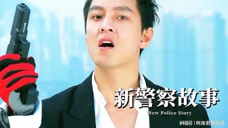 吴彦祖演技巅峰!成龙经典作品《新警察故事》百看不厌!