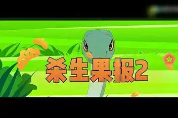 屠宰杀生的果报:投胎畜生,生生世世都被人宰杀来吃_百度视频搜索