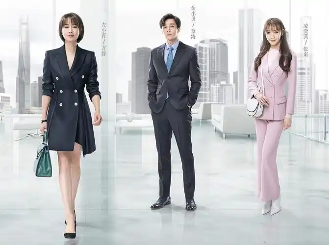 电视剧《正青春》海报设计