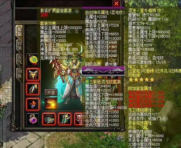 变态倍攻合击传奇_变态合击传奇_传奇变态合击私服网