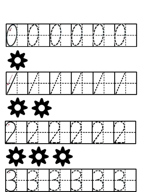 幼儿算术10以内加减法练习题 幼儿描红一年级字表158字 数字描红