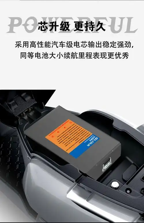 雅迪电动车锂电池60v25ah大容量72伏40ah15宁德时代三元锂电池48v 48v