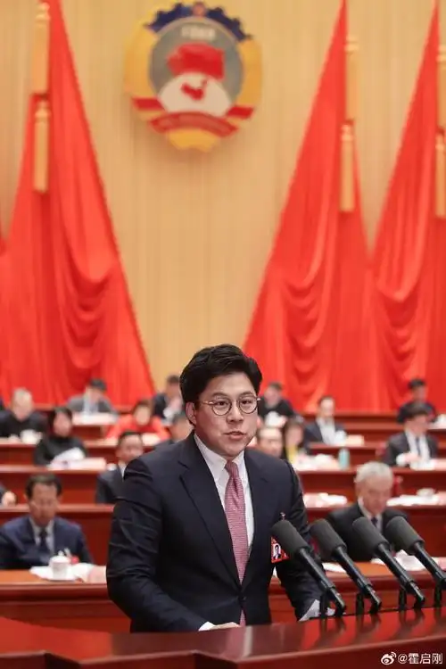 霍启刚天津政协委员