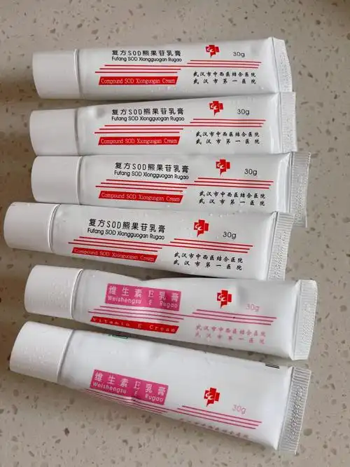 武汉市第一医院自制祛斑膏