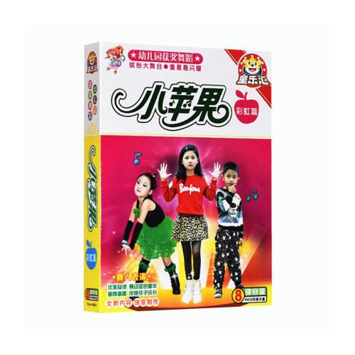 vcd儿童歌曲音乐童谣动画高清视频车载vcd碟片光盘经典儿歌精选 4vcd