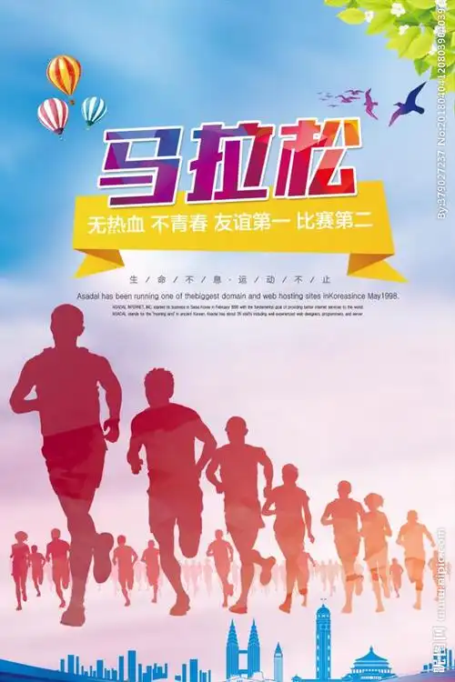 马拉松设计图__psd分层素材_psd分层素材_设计图库_昵图网nipic.com