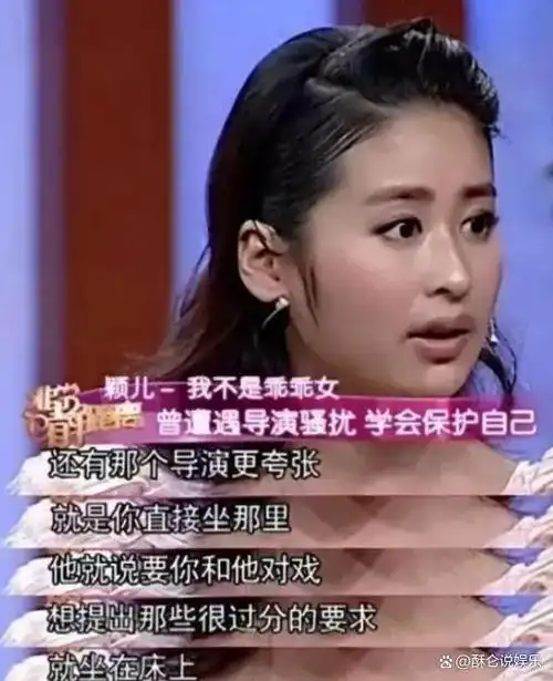 明星揭露圈中潜规则明星纷纷发声陪吃陪睡还只是冰山一角